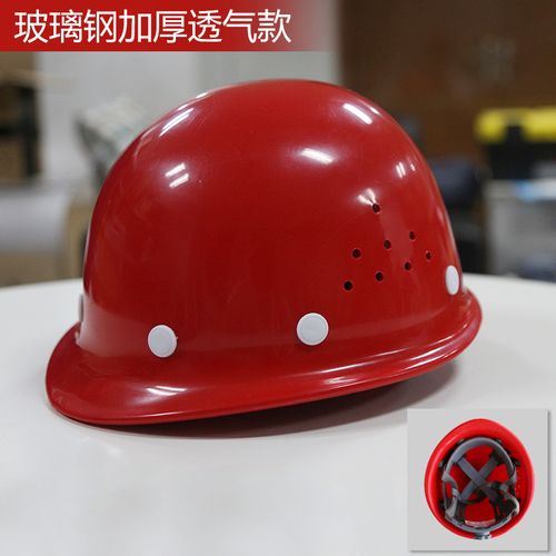 轻便式工厂帽子建筑工程帽头盔女红色钢盔轻型黄色带夏季骑车